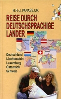 Reise durch deutschsprachige Lander / Путешествие по немецкоязычным странам артикул 10156c.