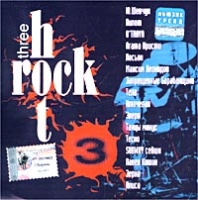 Hot Rock - 3 артикул 10282c.