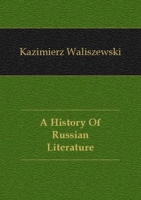 A History Of Russian Literature артикул 10138c.