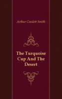 The Turquoise Cup And The Desert артикул 10392c.